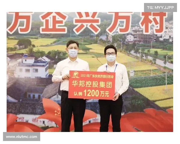 如何参与广州慈善榜活动并贡献自己的力量实现公益梦想