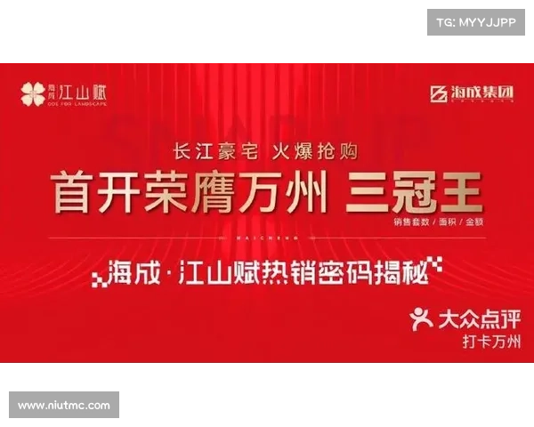 集团首开劲销八成创新品质引领市场备受瞩目